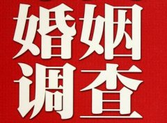 「雁山区私家调查」公司教你如何维护好感情